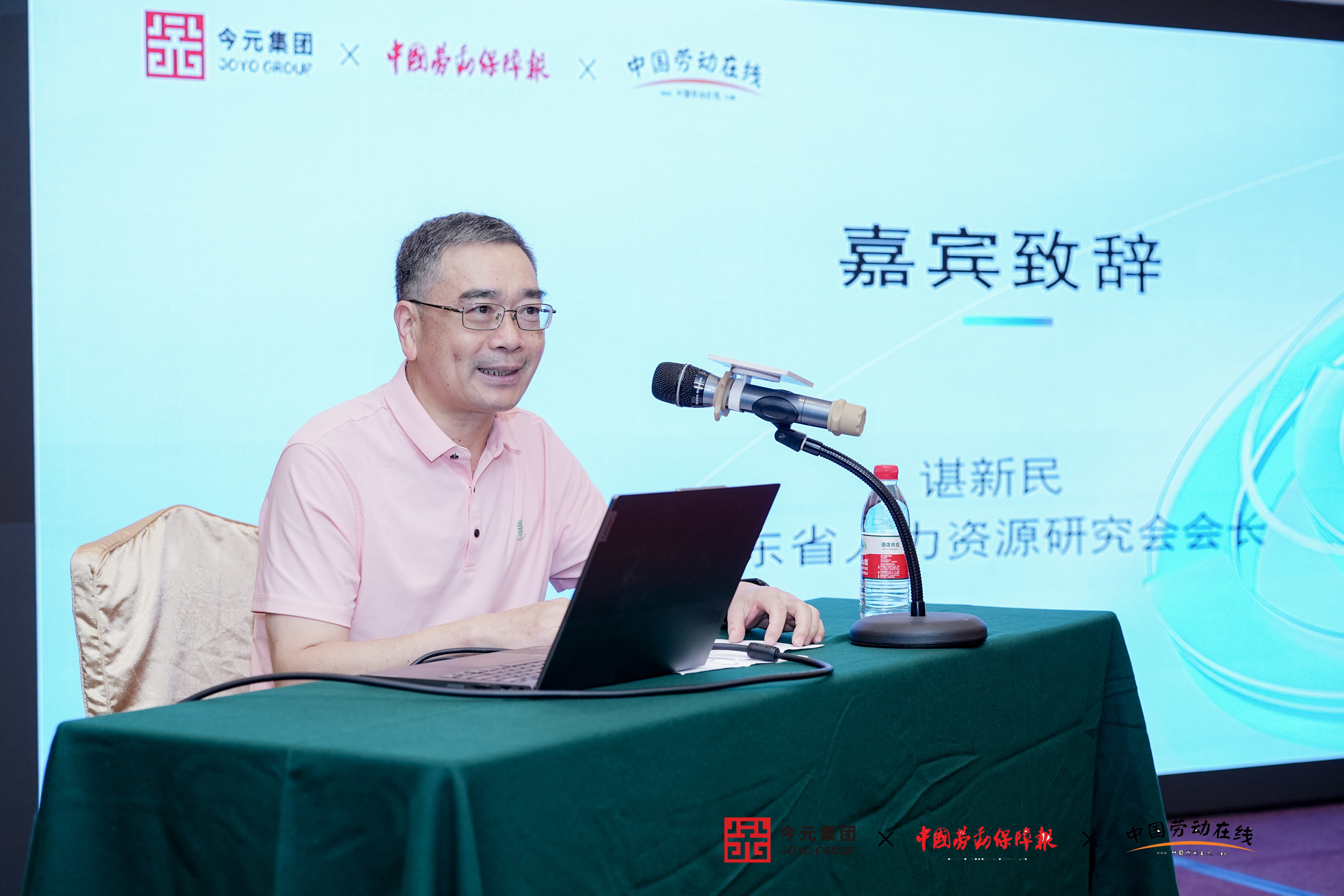 人力资源公司