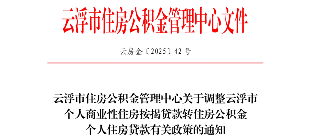 社保代缴公司