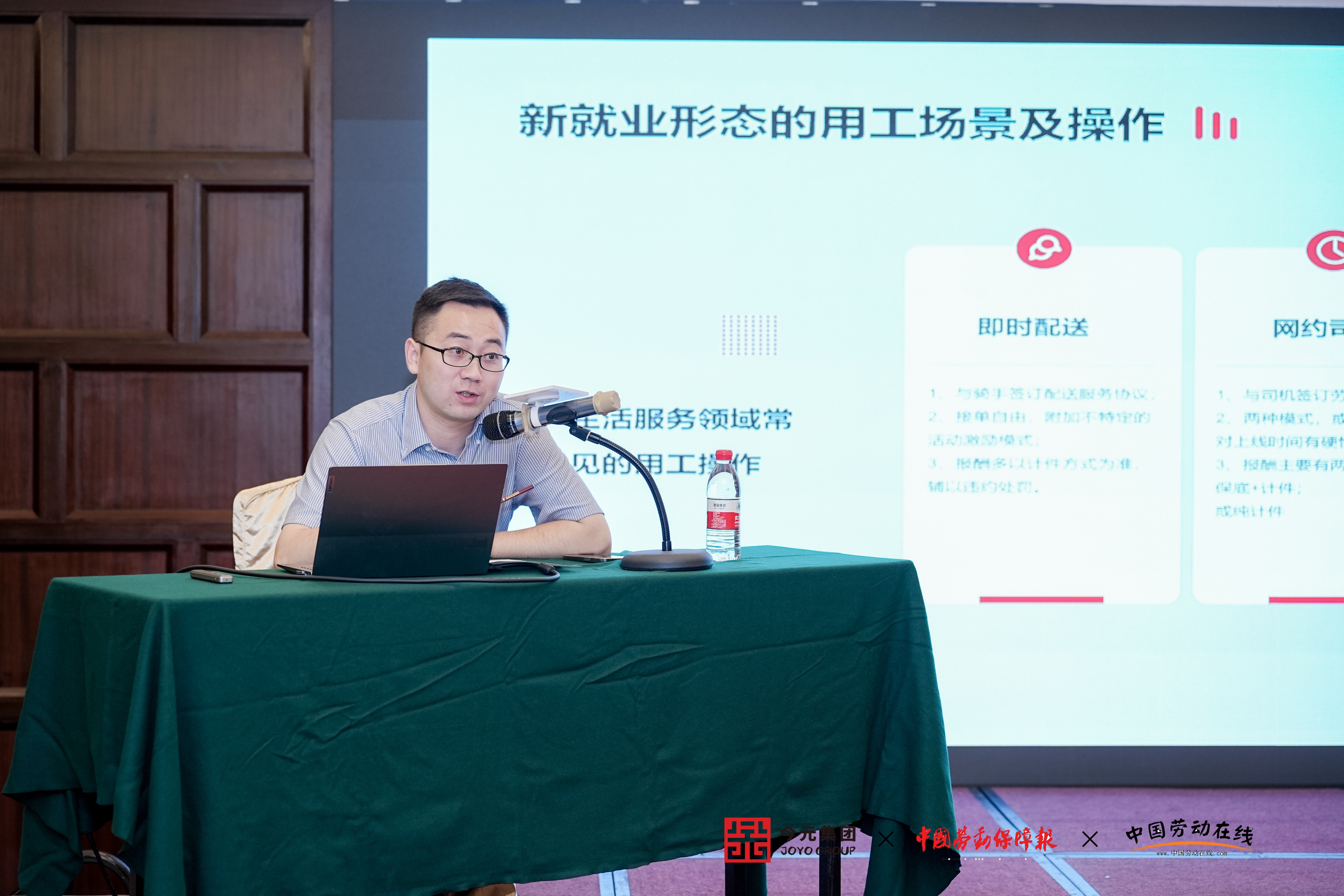 人力资源公司