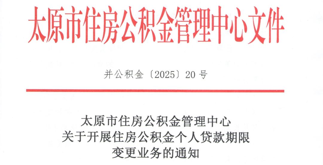 社保代缴