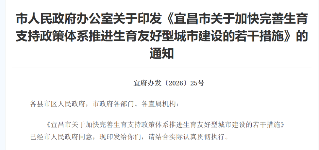 人力资源公司