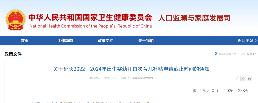 人力资源公司