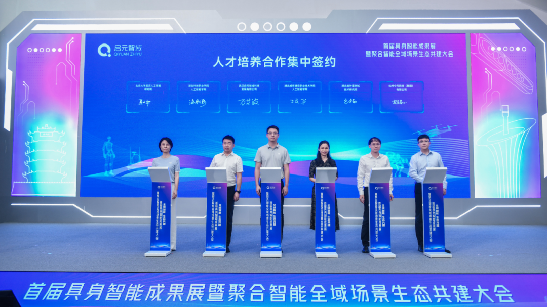 数据采集