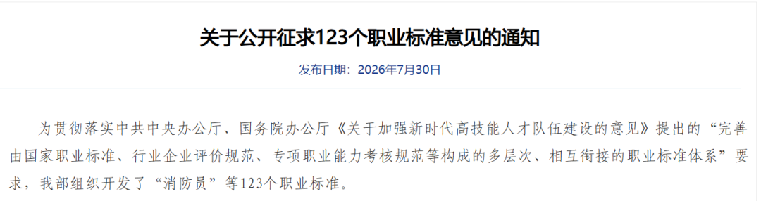 人工智能