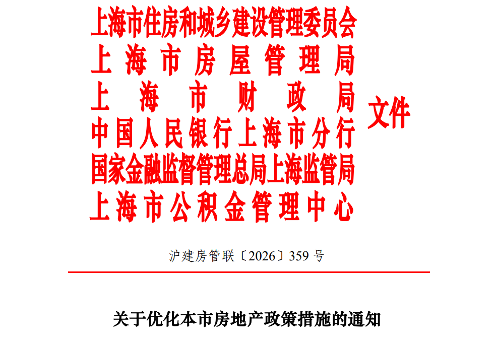 五险一金
