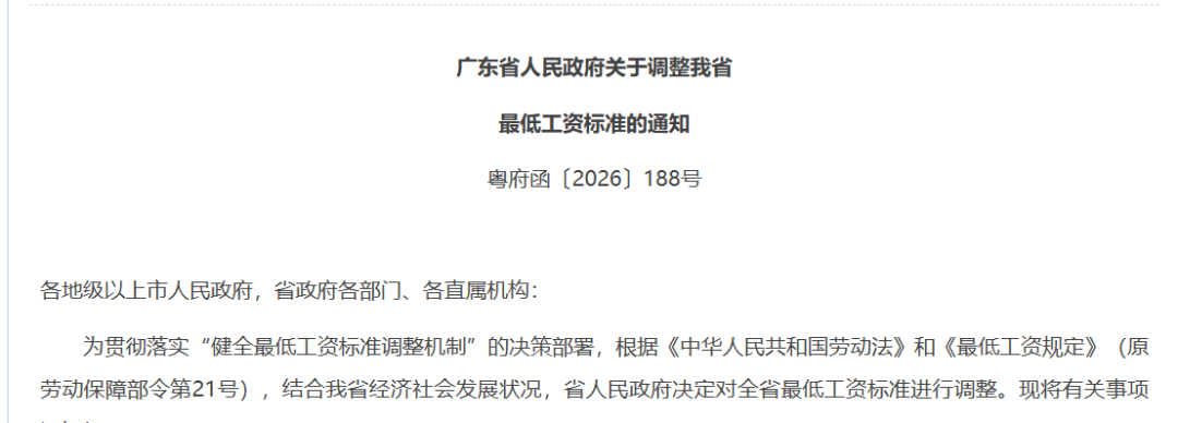 薪酬优化