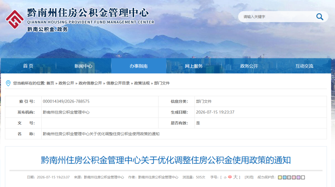 人力资源公司